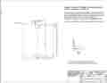 Touchless Express Drop-In Dispensers | Graphic Templates